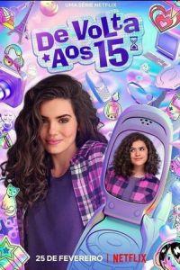 Снова 15 (сериал) онлайн