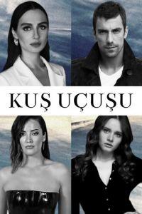 Полёт птицы (сериал) онлайн