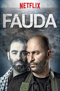 Фауда (сериал)