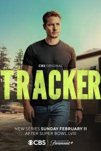 Следопыт (сериал)