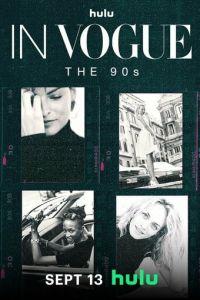 В Vogue: 90е (сериал)