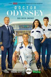 Доктор Одиссей (сериал)