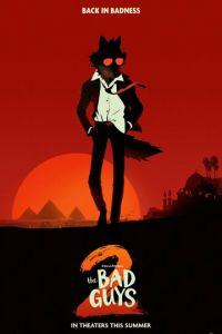 Плохие парни 2 (мультфильм 2025)