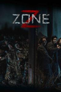Зона Зомби (фильм 2024)