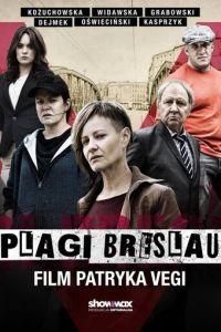 Язвы Бреслау (фильм 2018) онлайн