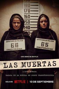 Мертвые девушки (сериал)